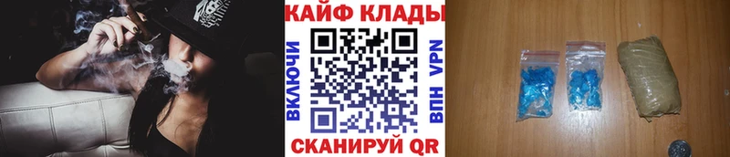 Купить наркотики Оха Амфетамин MDMA Канабис А ПВП ГАШ