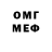 МДМА VHQ Upgrade 466
