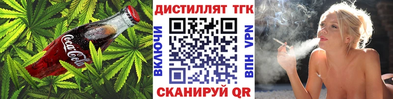 blacksprut рабочий сайт Оха Еда ТГК марихуана купить закладку