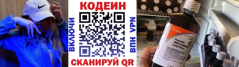 Кодеиновый сироп Lean Purple Drank  KRAKEN рабочий сайт  Оха 