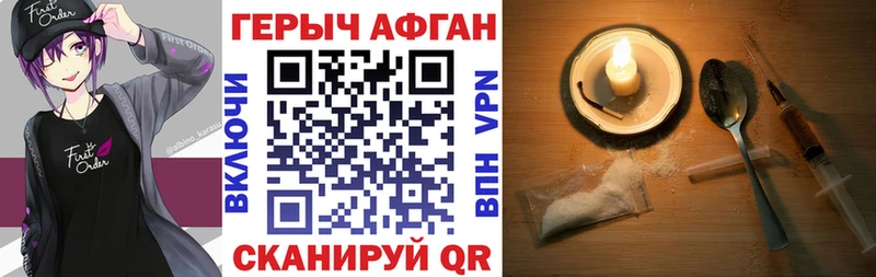 что такое   Оха  Героин белый 