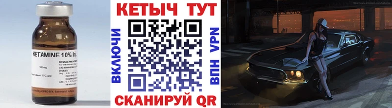 что такое   Оха  КЕТАМИН VHQ 