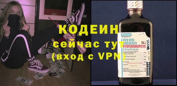 меф Белокуриха