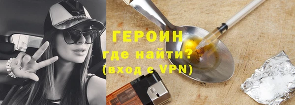 меф Белокуриха
