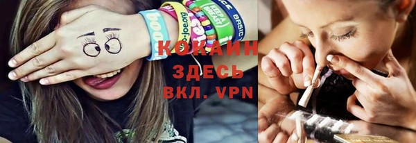 винт Беломорск