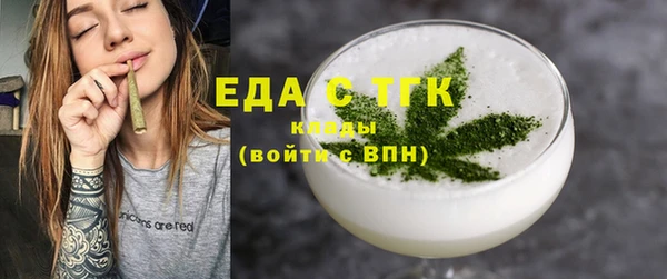 винт Беломорск