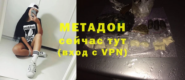 меф Белокуриха