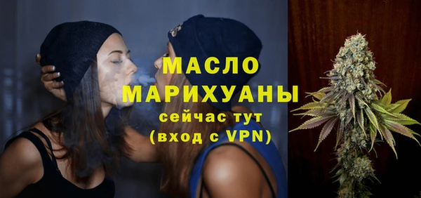 меф Белокуриха