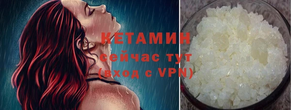 винт Беломорск