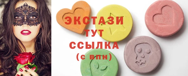 меф Белокуриха