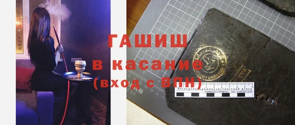 винт Беломорск