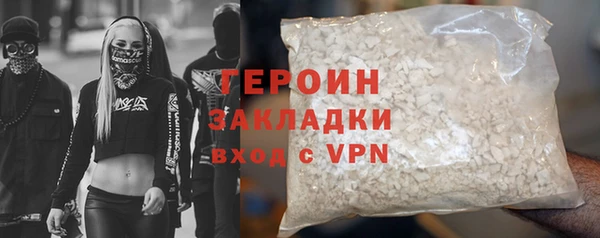 винт Беломорск