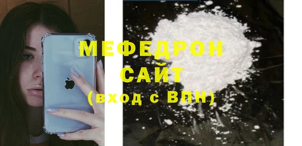 меф Белокуриха