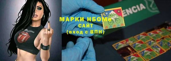 винт Беломорск