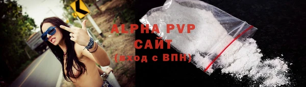 меф Белокуриха