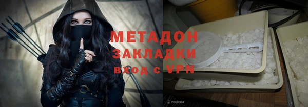 меф Белокуриха