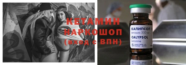альфа пвп VHQ Железноводск