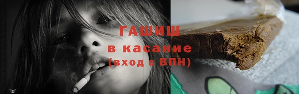 винт Беломорск