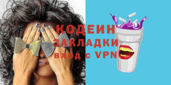 меф Белокуриха