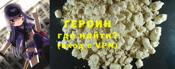 прущие грибы Слюдянка