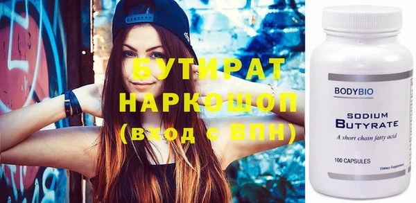 винт Беломорск