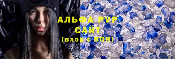 меф Белокуриха