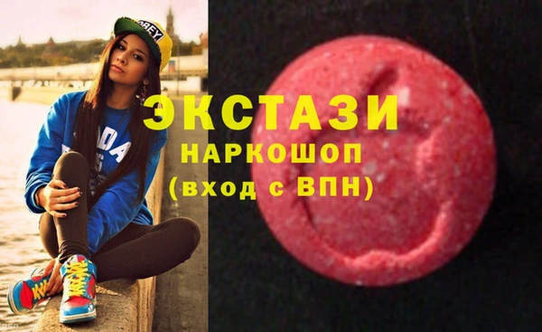 винт Беломорск