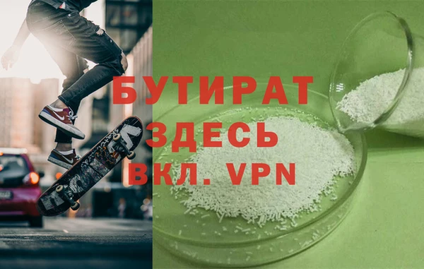 меф Белокуриха