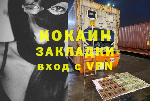 винт Беломорск