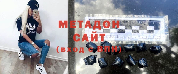 экстази Снежногорск