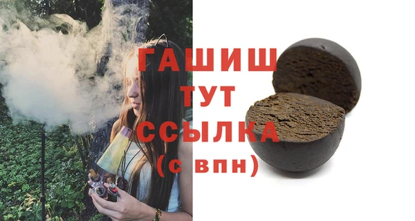 гидропоника Белоозёрский