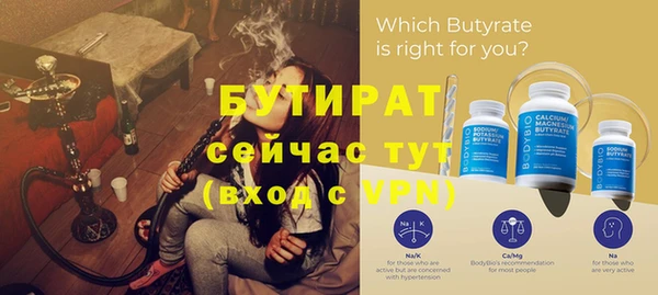 гидропоника Белоозёрский