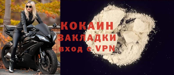 меф Белокуриха