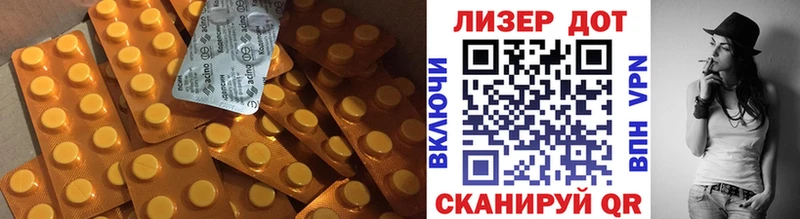 Лсд 25 экстази кислота  Оха 
