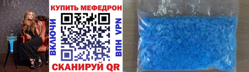 Мефедрон мяу мяу где найти наркотики Оха
