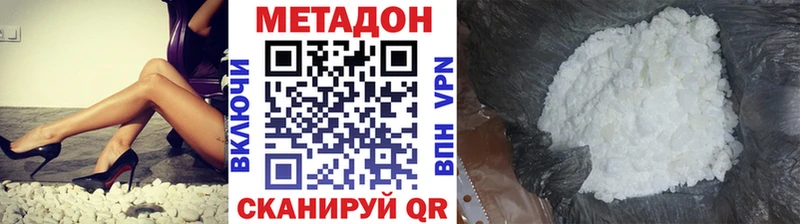 МЕТАДОН VHQ  Оха 
