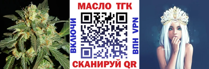 Дистиллят ТГК гашишное масло  shop клад  Оха  купить  