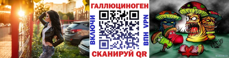 Галлюциногенные грибы Psilocybe Оха